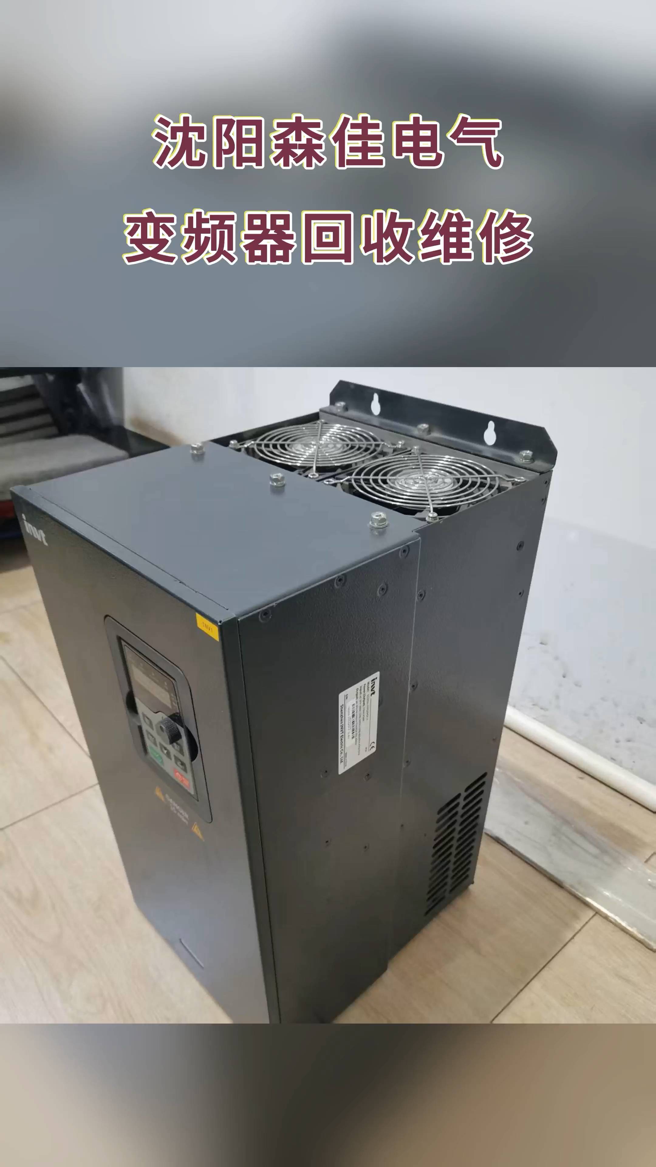 性价比之王 二手英威腾GD200A变频器如何成为工厂降本增效的秘密武器